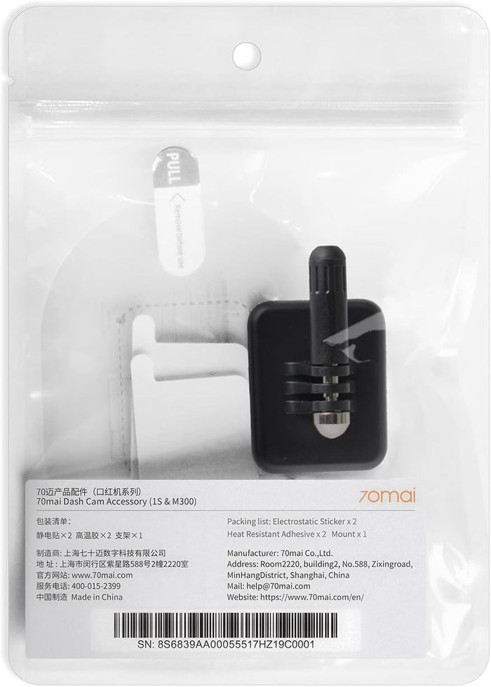 Support 70mai 1S / M200 / M300 / M310